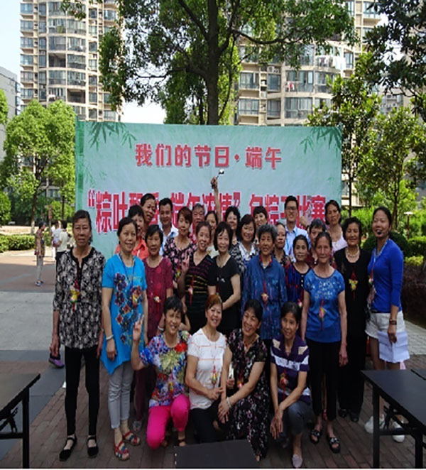 粽葉飄香，端午濃情